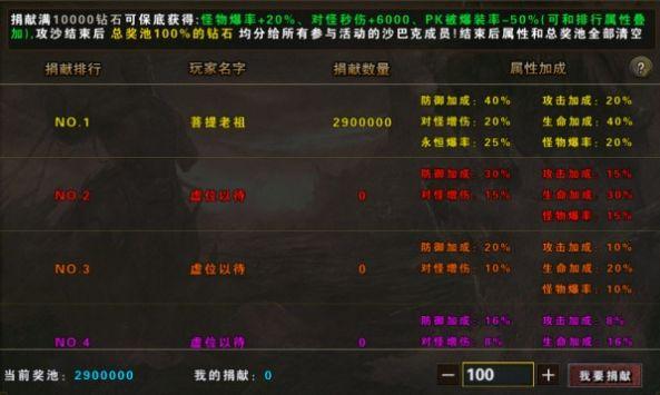 复古战神无限刀游戏安卓版