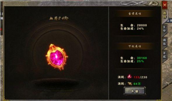 复古战神无限刀游戏安卓版