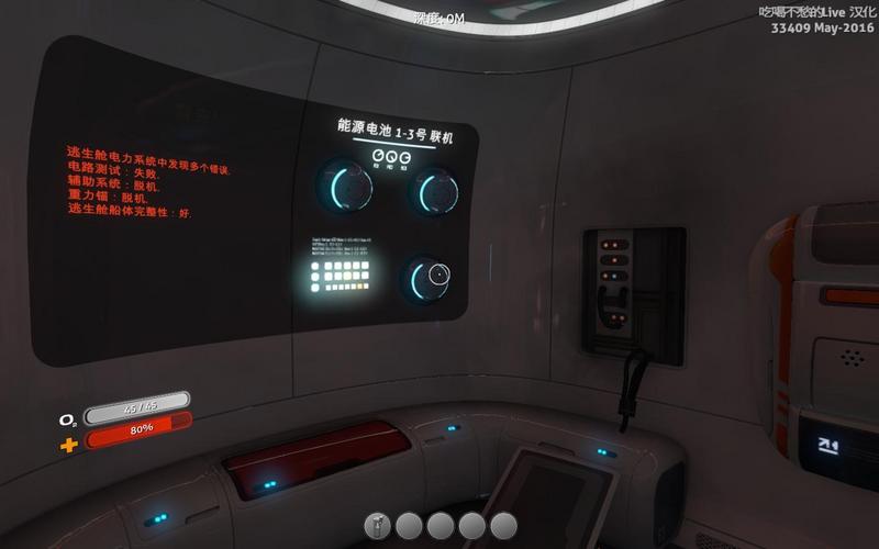 深海迷航中文正版