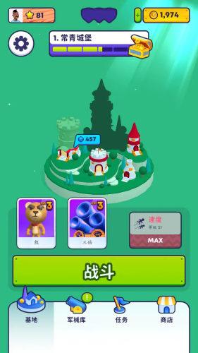 炮弹兔兔免广告