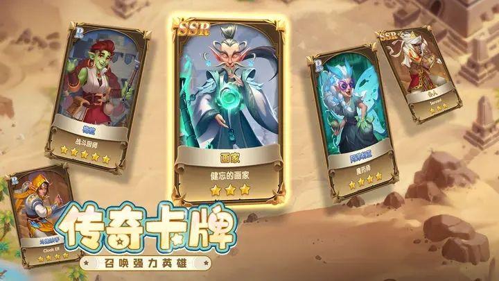 消消英雄手机版