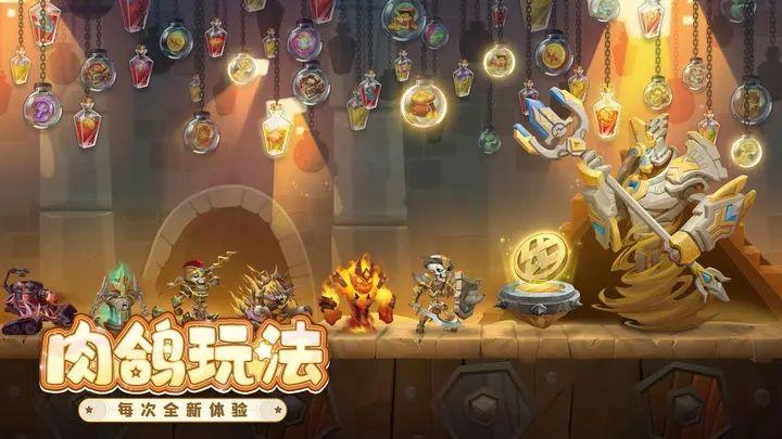 消消英雄手机版