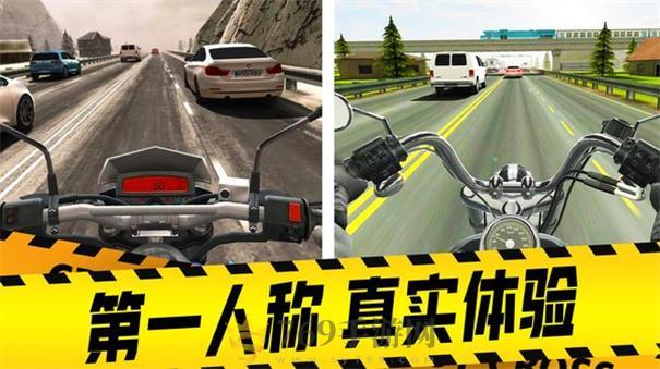 摩托车驾驶模拟器