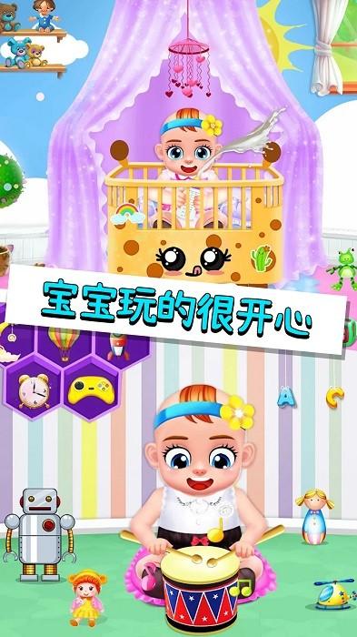 妈妈照顾新生儿游戏