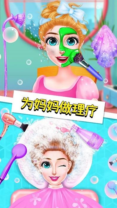 妈妈照顾新生儿游戏