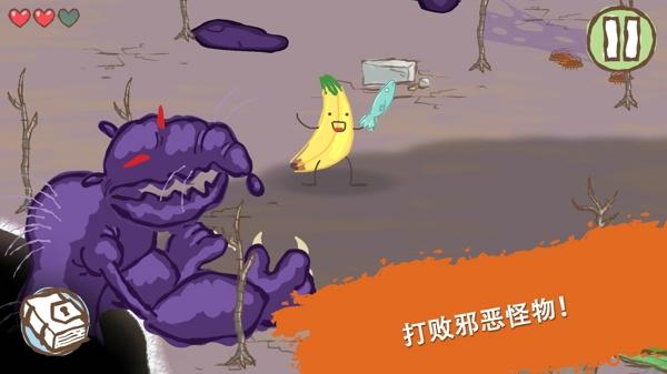 画个火柴人安装