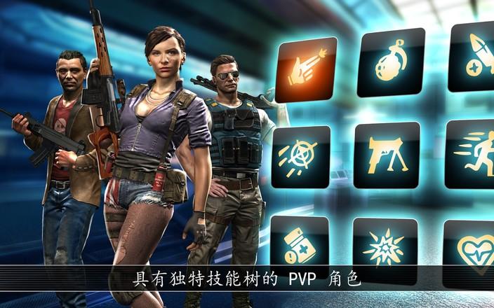 全境危机手机版