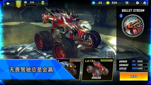 火箭联盟最新版