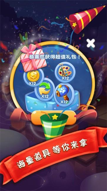 天天点点消手游