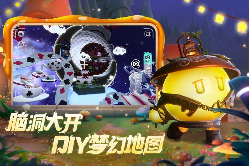 蛋仔派对不用实名