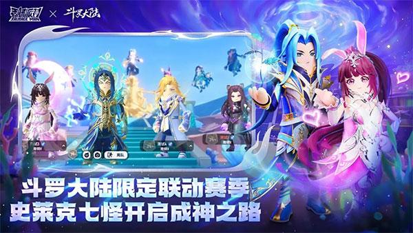 香肠派对正版最新版