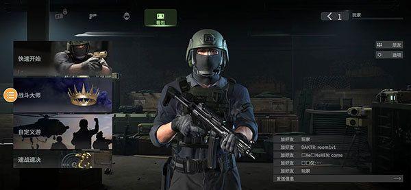 战斗大师内置作弊菜单