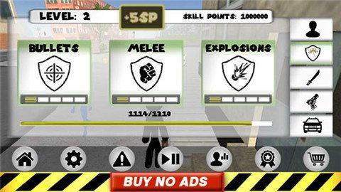 火柴人绳索英雄内置mod菜单