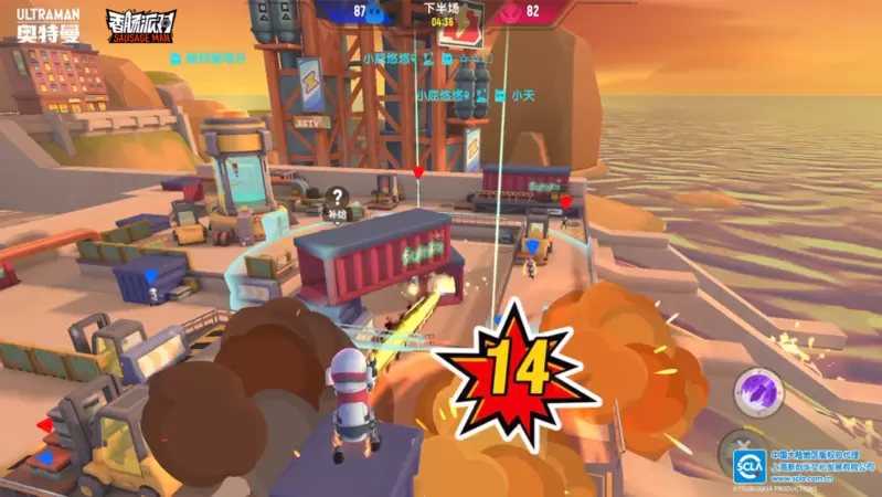 香肠派对骑士精