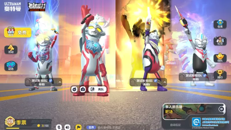 香肠派对骑士精