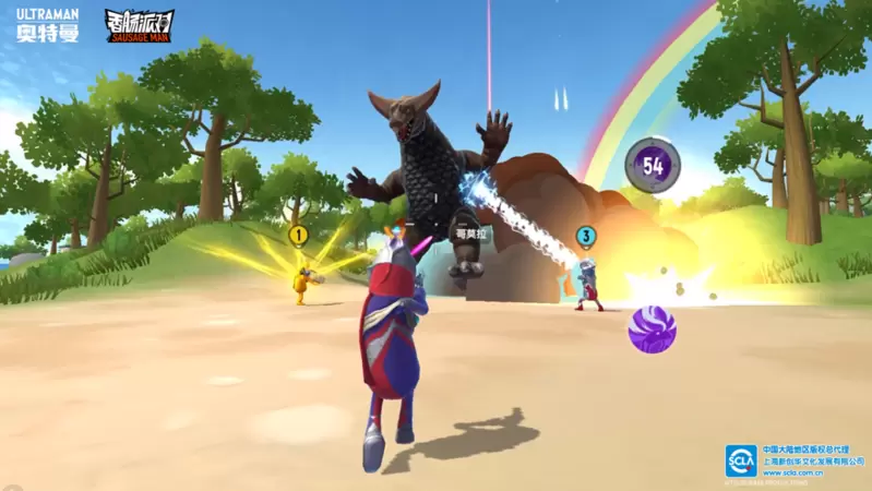 香肠派对骑士精