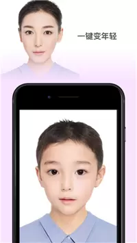 faceapp全功能修改版