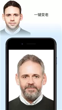 faceapp全功能修改版