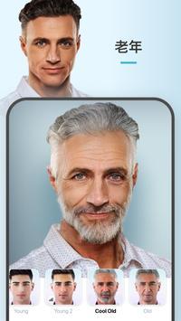 faceapp正版最新版