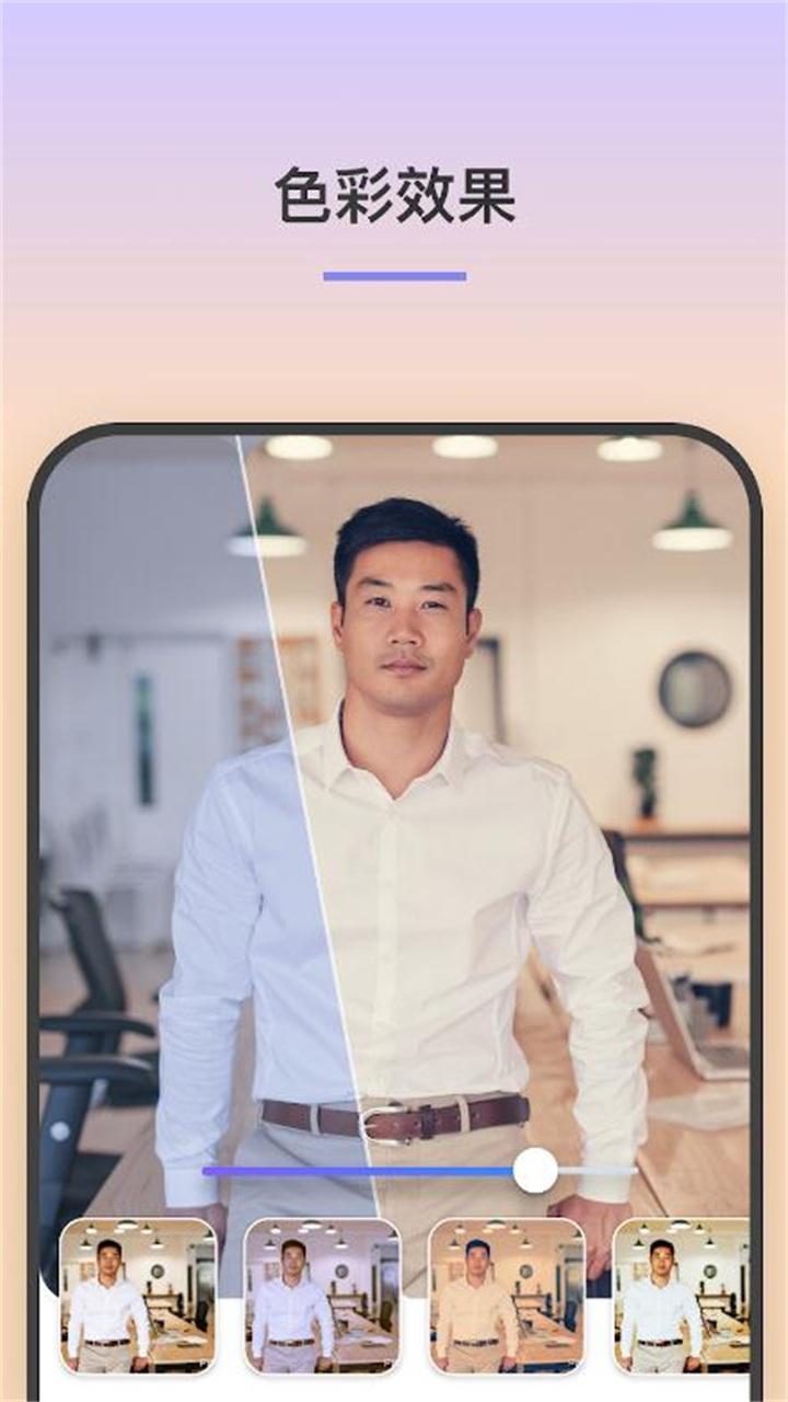 faceapp专业版修改版