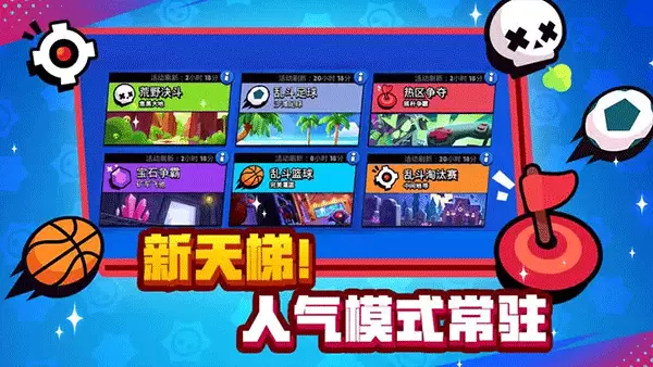 荒野乱斗彩虹服