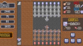 重生之我在魔塔当勇者免费