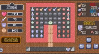 重生之我在魔塔当勇者免费