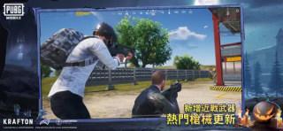 pubg绝地求生国际服2.84版本安装