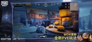 pubg绝地求生国际服2.84版本安装