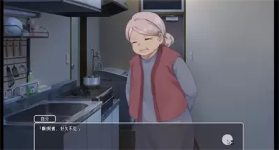 幸福宅女养成方法游戏