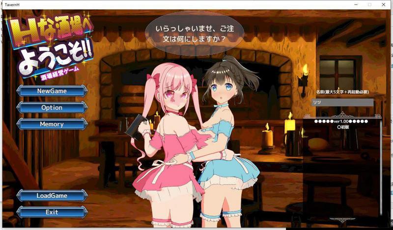 欢迎来到酒馆最新版