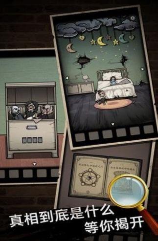 山村老屋鬼嫁衣最新版