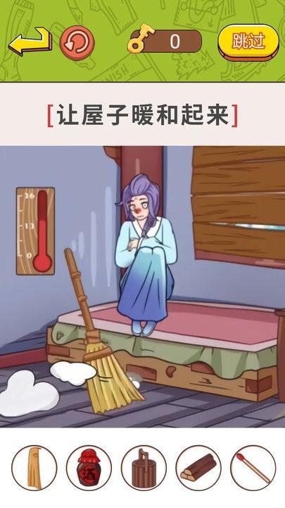 帮帮小老妹儿最新版