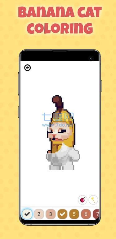 傻猫按数字着色SillyCatsC