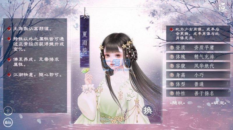 师途清软