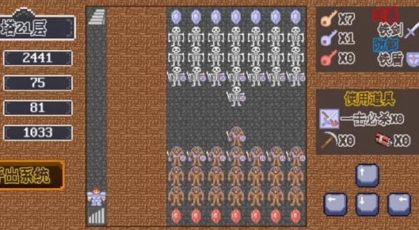 重生之我在魔塔当勇者 