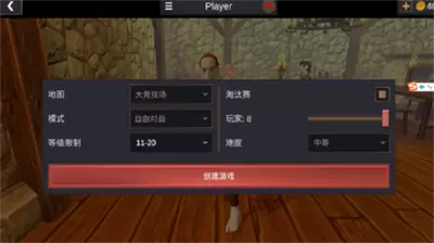 超神战士训练师等级