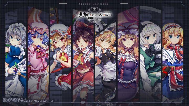 东方归言录游戏