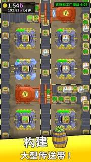 韭菜工厂大亨游戏安卓版