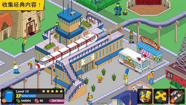 辛普森一家手游中文版