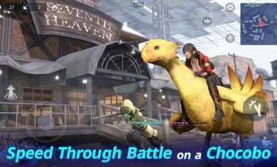 最终幻想7永恒危机