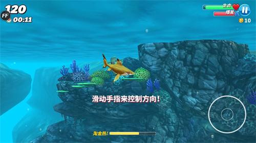 饥饿鲨世界内置Mod菜单最新版