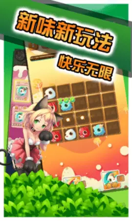 神奇宝贝连连看手机版