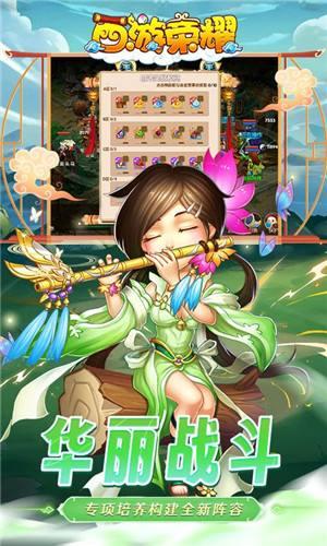 西游荣耀经典回合制