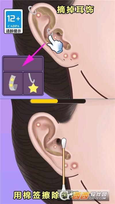 沉浸式美容院护肤