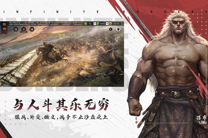 率土之滨修改版无限玉符