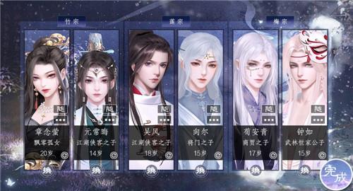 师途