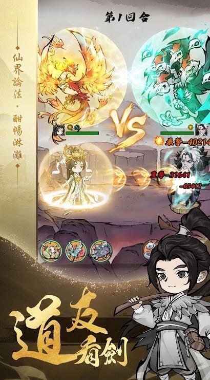 孵蛋我最强游戏