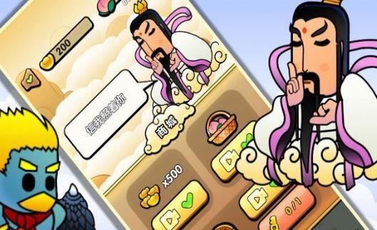 封神传说姜子牙手机版