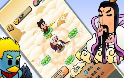 封神传说姜子牙手机版